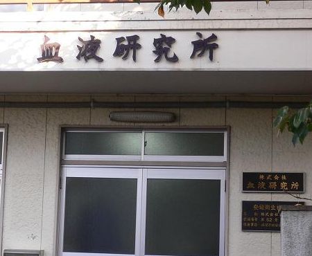 よく見ると株式会社だったりする