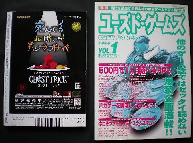 皮肉？最後のヤケクソ自虐ネタ？