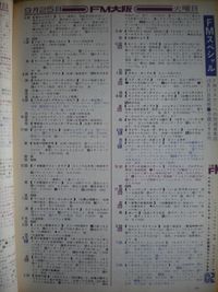 拡大して見てね!ワールドオブエレガンスもあるよ