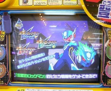 デモが２周すると出ます