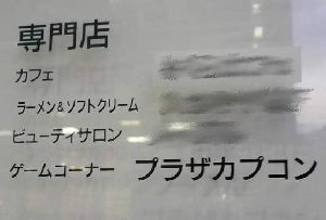 おかあさんはロックマン（エグゼ）別宅ブログ保存版