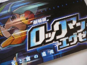 パパが文字通り「エライ目」に会っていた