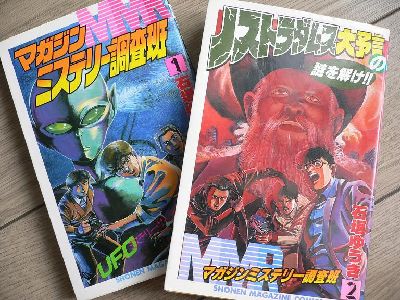 ギャグマンガとして読むのが正しいスタンス