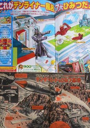 ひみつ大好き