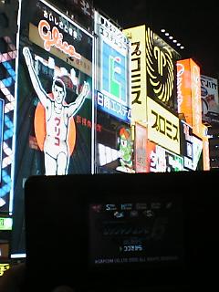 グリコ看板にプラグイン！