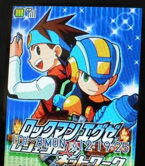 ロックマンエグゼ レジェンド オブ ネットワーク Rockman Exe Legend Of Network Japaneseclass Jp